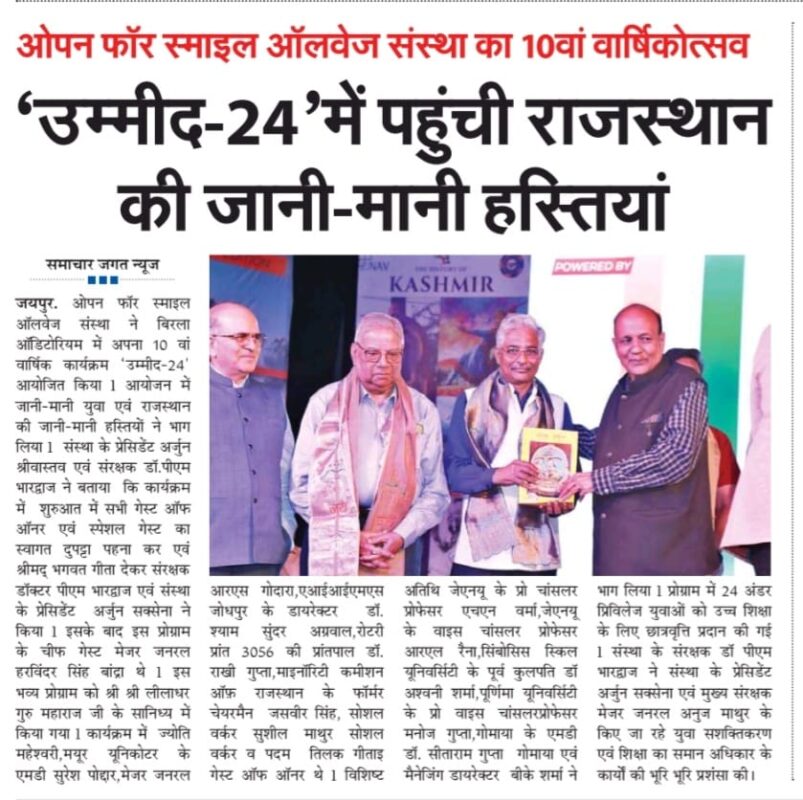 WhatsApp Image 2024-10-28 at 8.06.22 AM