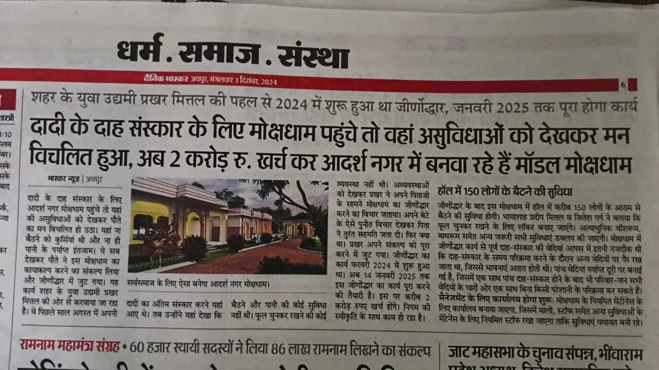 WhatsApp Image 2024-12-03 at 7.23.12 AM