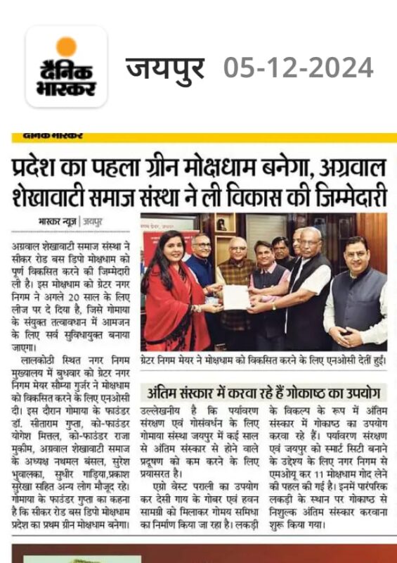 WhatsApp Image 2024-12-05 at 7.21.20 AM