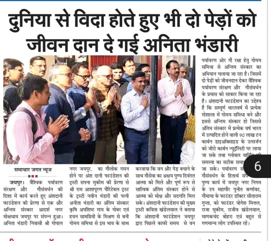 WhatsApp Image 2024-12-10 at 9.25.10 AM